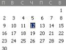 Как отдыхаем и работаем в июне 2014 Как отдыхаем и работаем в июне 2014