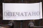 В Первоуральске из-за недовольства соседей закрыли частный детсад В Первоуральске из-за недовольства соседей закрыли частный детсад