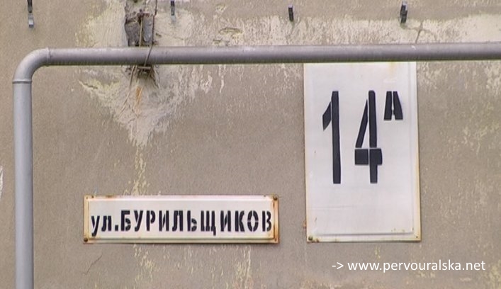 Жителей Магнитки просят определиться с коммунальным будущим Жителей Магнитки просят определиться с коммунальным будущим