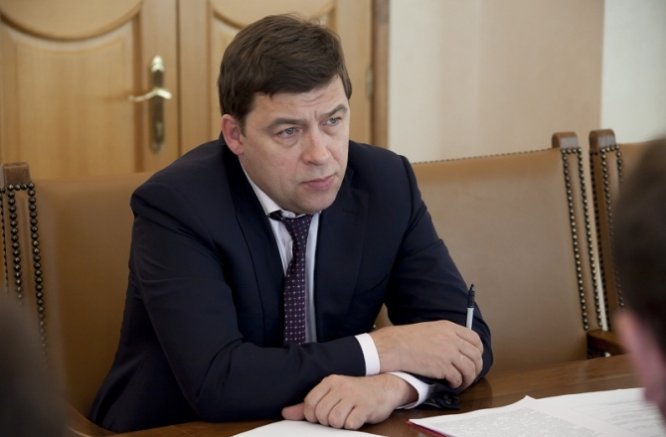 Евгений Куйвашев: Мы сохраним все меры социальной поддержки многодетных семей Евгений Куйвашев: Мы сохраним все меры социальной поддержки многодетных семей