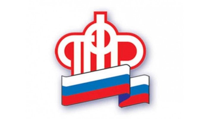 Форма Рсв-2 Пфр и Порядок Ее заполнения