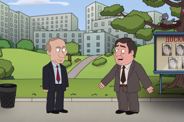 Активисты ОНФ сделали мультфильм о первоуральском «доме-призраке». Видео Активисты ОНФ сделали мультфильм о первоуральском «доме-призраке». Видео