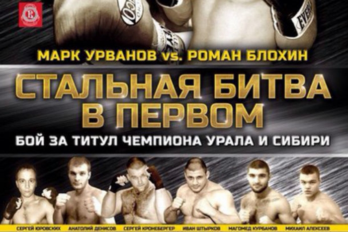 Мы идем за победой, и другого не будет