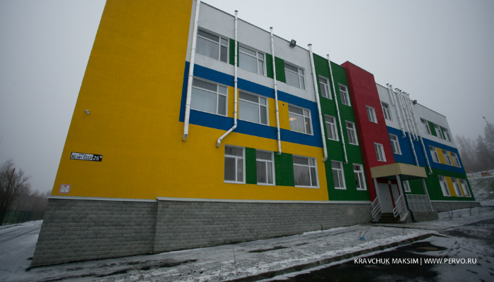 Сегодня в городе открыли новый детский садик на 350 мест Сегодня в городе открыли новый детский садик на 350 мест