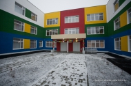 Сегодня в городе открыли новый детский садик на 350 мест Сегодня в городе открыли новый детский садик на 350 мест