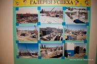 Сегодня в городе открыли новый детский садик на 350 мест Сегодня в городе открыли новый детский садик на 350 мест