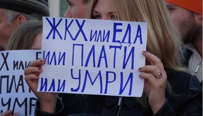 В Первоуральске процветает коррупция в сфере ЖКХ под прикрытием «тюменского спрута» В Первоуральске процветает коррупция в сфере ЖКХ под прикрытием «тюменского спрута»