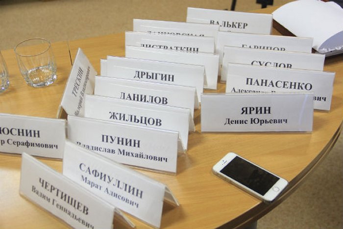 Первоуральские депутаты обвиняют администрацию в неуважении и обсуждают бюджет без начфина Первоуральские депутаты обвиняют администрацию в неуважении и обсуждают бюджет без начфина