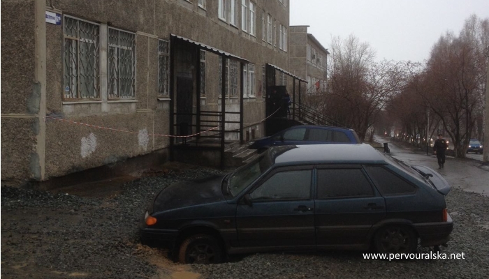 В Первоуральске у здания суда автомобиль ушел под землю
