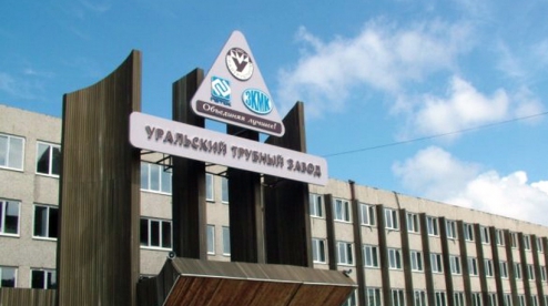 Филиал «Уралтрубпрома» в посёлке СТИ прекращает работу?