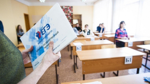 Первоуральским школьникам перед сдачей ЕГЭ предстоит пройти собеседование