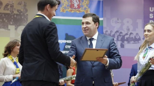Лучшие школьники получат от губернатора по 30 тысяч рублей