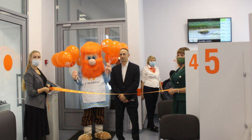 В Первоуральске «ГАЗЭКС» открыл современный офис для потребителей