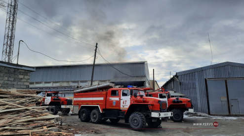 Утром в Первоуральске произошло возгорание на производственной базе