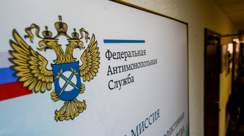 УФАС обязало мэрию Первоуральска отменить итоги закупки на 368,7 млн рублей