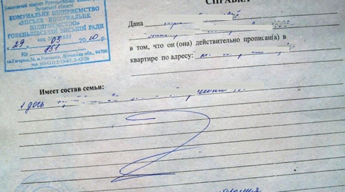 РКЦ Первоуральска незаконно брал деньги за бесплатные справки