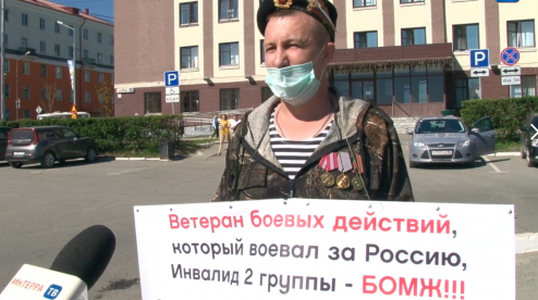 В Первоуральске ветеран объявил голодовку на площади