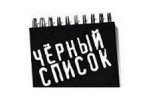 Управляющие компании «ГУК» и «Партнер» продолжают не исполнять предписания Госжилинспекции