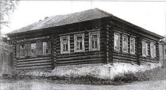 Центральной библиотеке Первоуральска 130 лет!