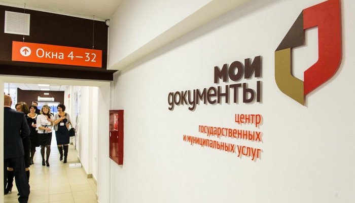 МФЦ Первоуральска принимает заявления на выплату единовременного пособия при рождении ребенка