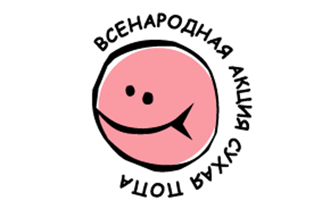 В Первоуральске продолжается акция по сбору подгузников «Сухая попа»