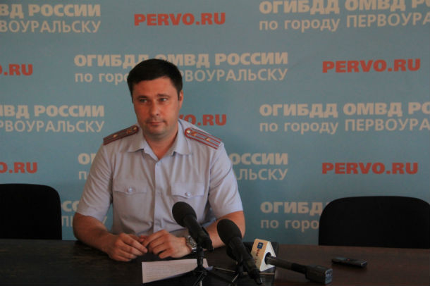 Начальник ГИБДД Алексей Телеусов рассказал, как первоуральские инспекторы защищают детей