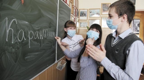В пяти школах Первоуральска объявлен карантин по пневмонии