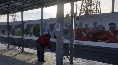 В Первоуральске появилась автобусная остановка в стиле Instagram