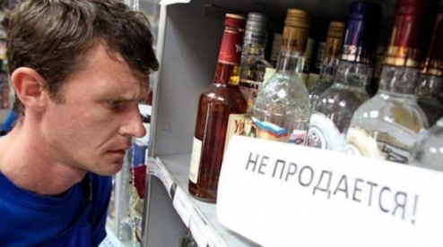 Почти 70% нарушений на рынке алкоголя в РФ в 2007г. зафиксировано в рознице