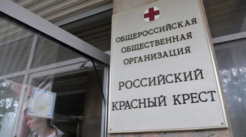 Первоуральскому отделению Российского Красного Креста исполнилось 90 лет