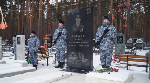Первоуральские спецназовцы ГУФСИН и ветераны почтили память Героя России Сергея Багаева