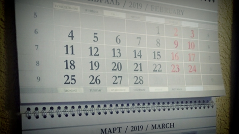 Как первоуральцы будут отдыхать на 23 февраля и 8 марта?