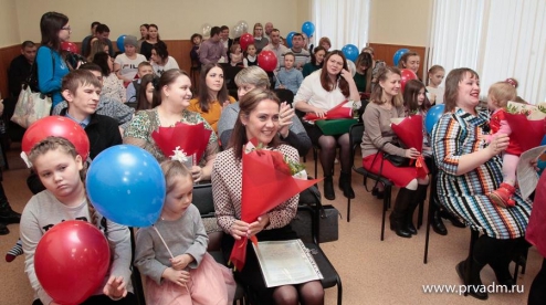 Семьи Первоуральска получили сертификаты на улучшение жилищных условий