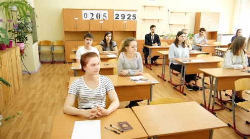Сегодня девятиклассники Первоуральска сдадут три экзамена