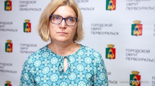 Управление образования Первоуральска возглавила Ирина Гильманова