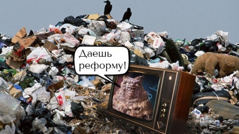 Финансирование мусорной реформы в Первоуральске приостановили