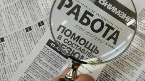 В феврале безработица в России снизилась до 4,6%
