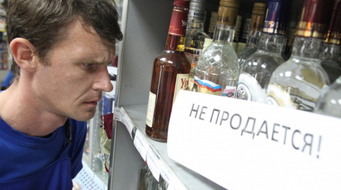 В Первоуральске ограничили продажу алкоголя