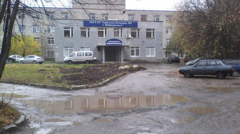 Больницу Первоуральска снова проверяет прокуратура