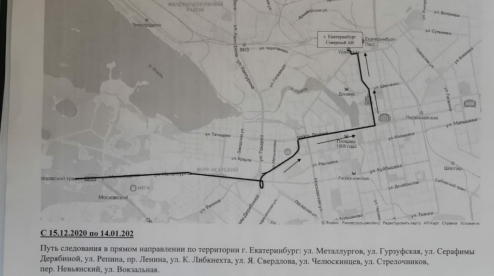 У автобусов Первоуральск-Екатеринбург меняется маршрут следования