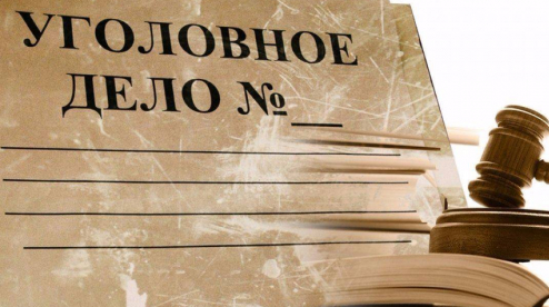 За сбыт наркотиков жительнице Первоуральска дали 9 лет 10 месяцев лишения свободы