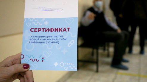 В Первоуральске будут наказывать за отказ от вакцинации