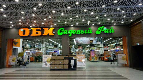 Все гипермаркеты OBI в Екатеринбурге прекратили работу