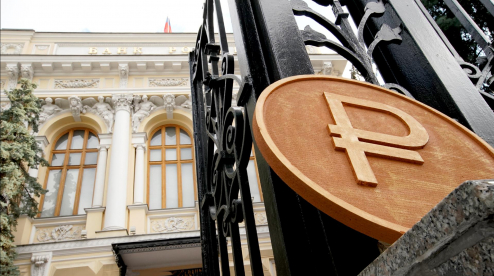 Банк России снизил ключевую ставку до 9&#44;5%