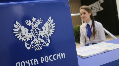 «Почта России» столкнулась с массовыми увольнениями сотрудников