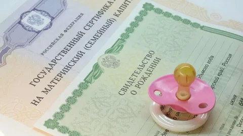 Депутаты Госдумы предложили увеличить маткапитал до 1 млн рублей