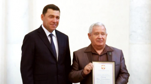 Юрий Павлов удостоен благодарности Президента