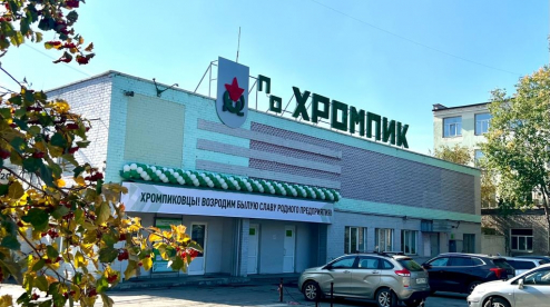 Шамсутдинов провел ряд рабочих встреч в Свердловской области