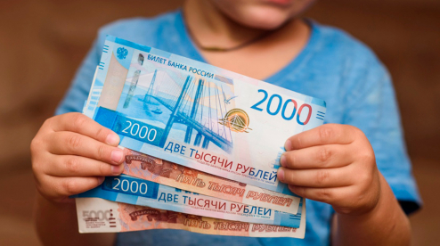 Родители с детьми могут получить до 50 тысяч рублей: новости вторника