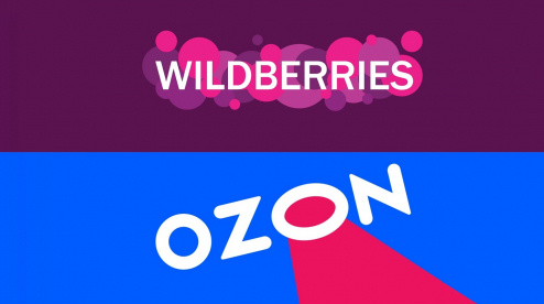 Первоуральцев предупредили о повышении цен на Wildberries и Ozon